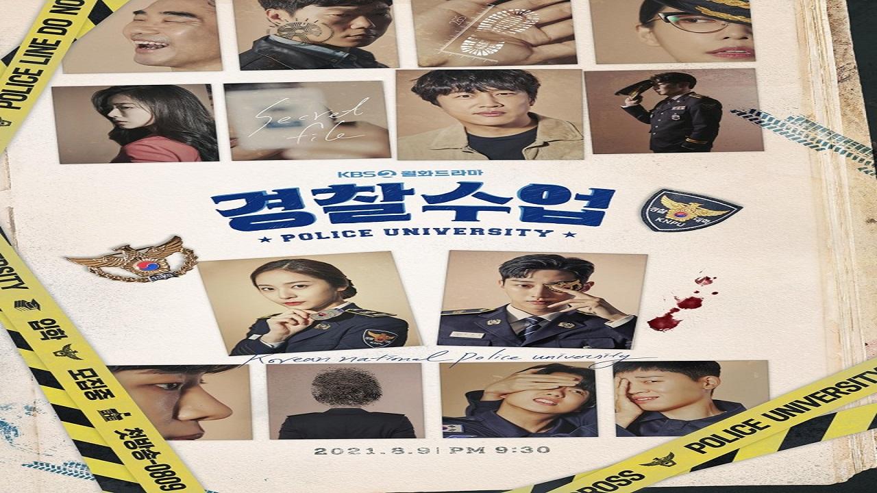 مسلسل Police University الحلقة 1 مترجمة