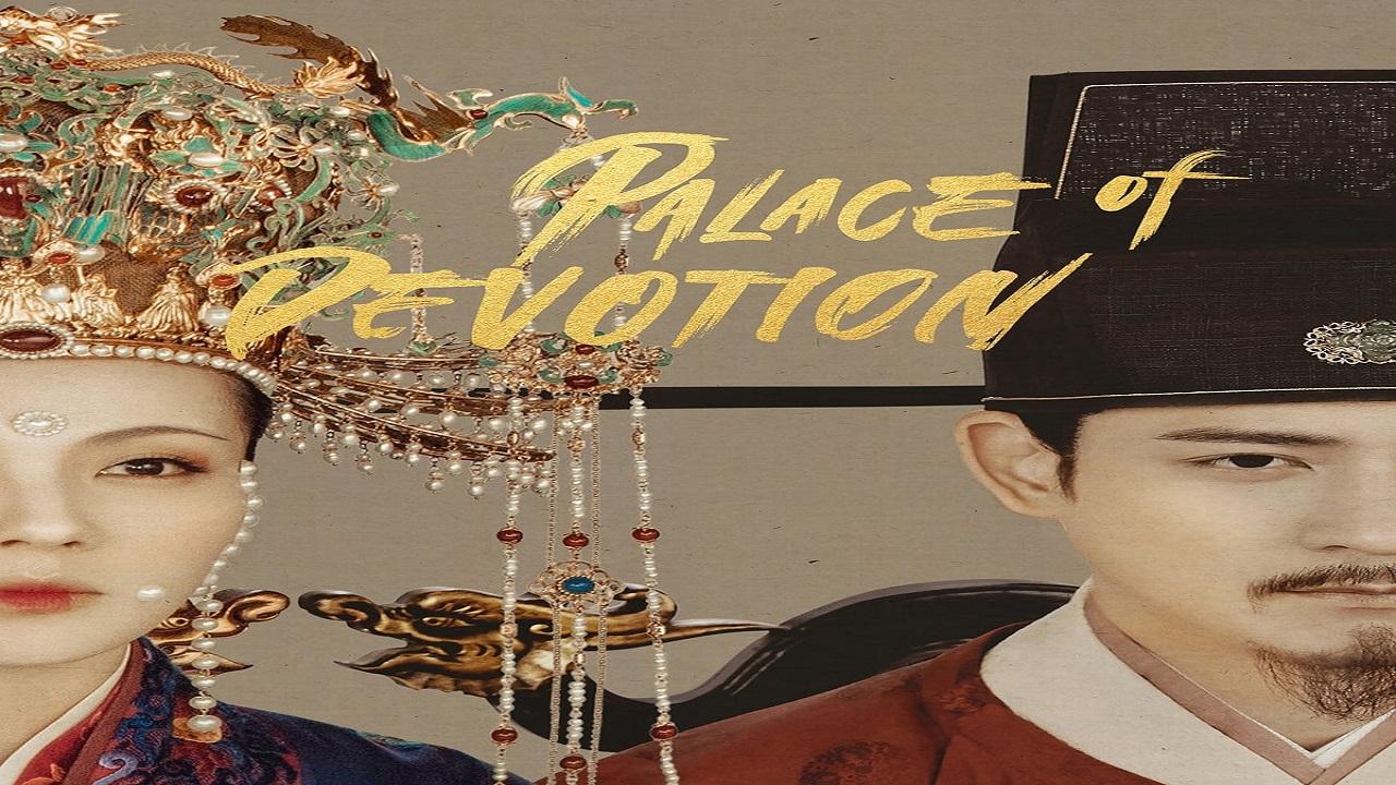 مسلسل Palace of Devotion الحلقة 2 مترجمة