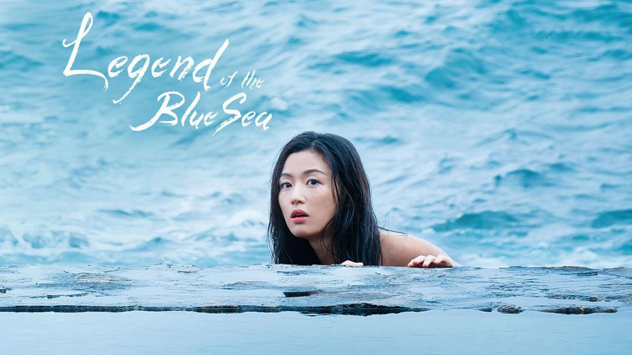 مسلسل The Legend of the Blue Sea الحلقة 14 مترجمة