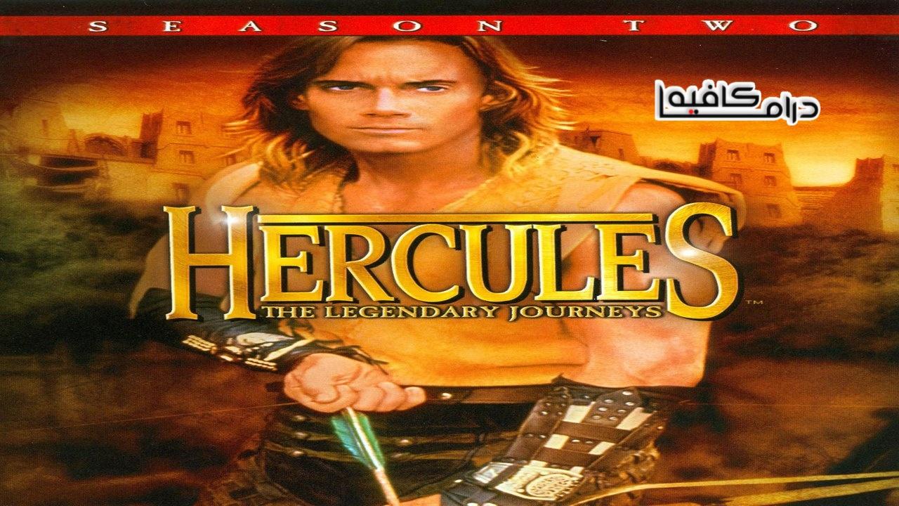 مسلسل Hercules هركليز الموسم الثاني الحلقة 1 الاولي مترجمة