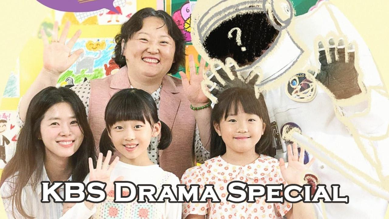 مسلسل KBS Drama Special الحلقة 2 الثانية مترجمة