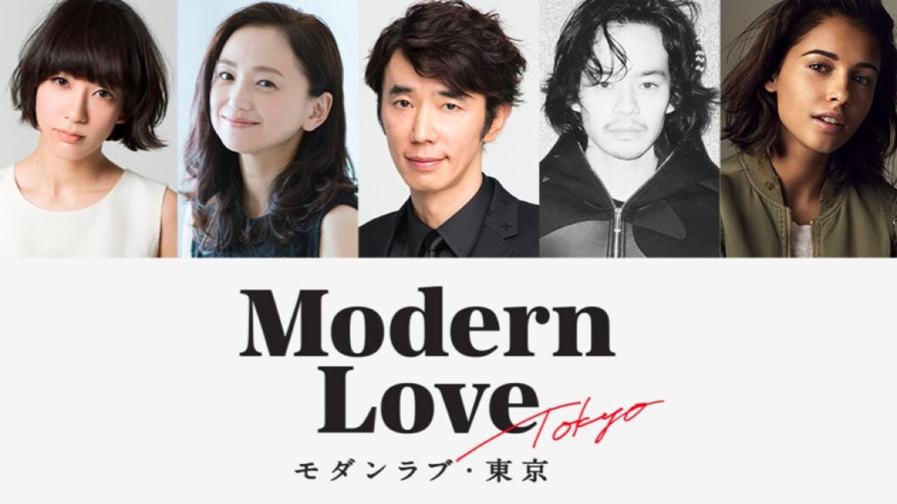 مسلسل Modern Love Tokyo الحلقة 2 الثانية مترجمة