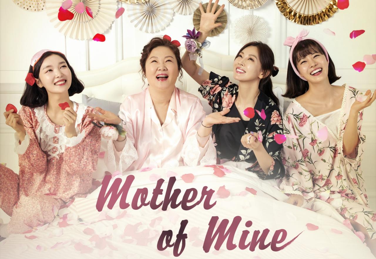 مسلسل Mother of Mine الحلقة 1 الاولي مترجمة