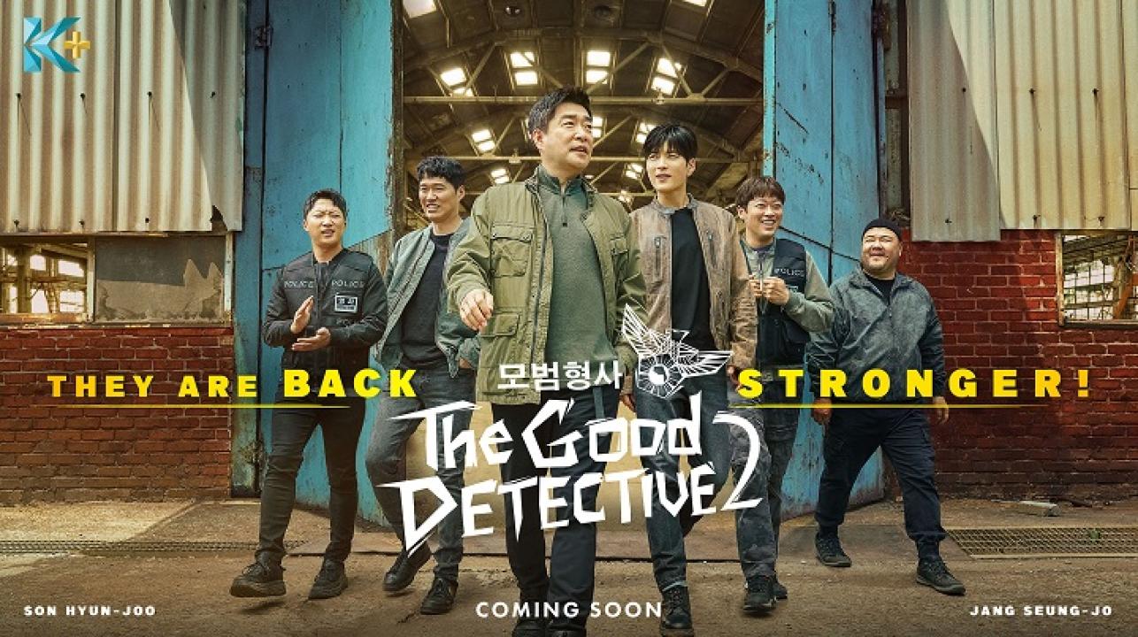 مسلسل The Good Detective 2 الحلقة 2 الثانية مترجمة