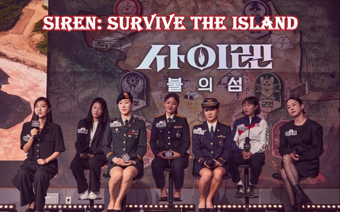 مسلسل Siren: Survive the Island الحلقة 2 الثانية مترجمة
