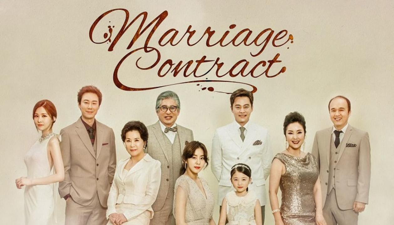 مسلسل Marriage Contract الحلقة 1 مترجمة
