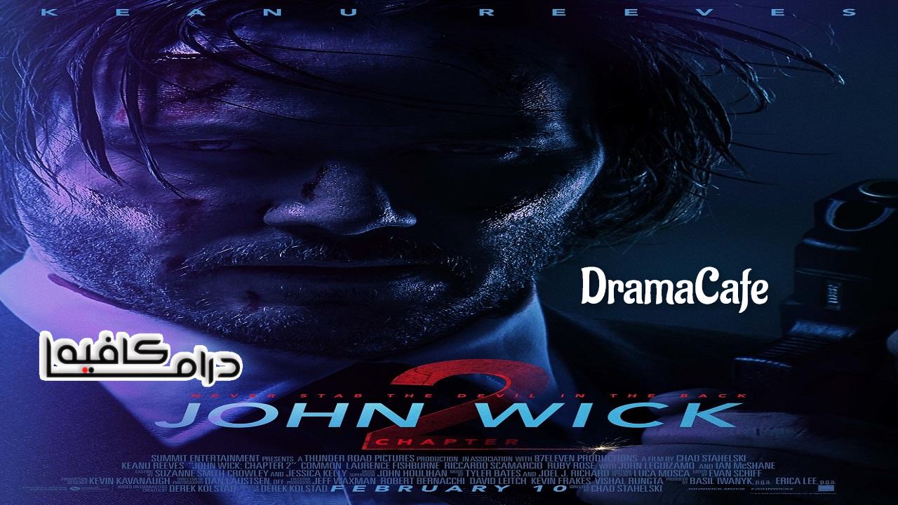 فيلم John Wick: Chapter 2 2017 مترجم كامل HD