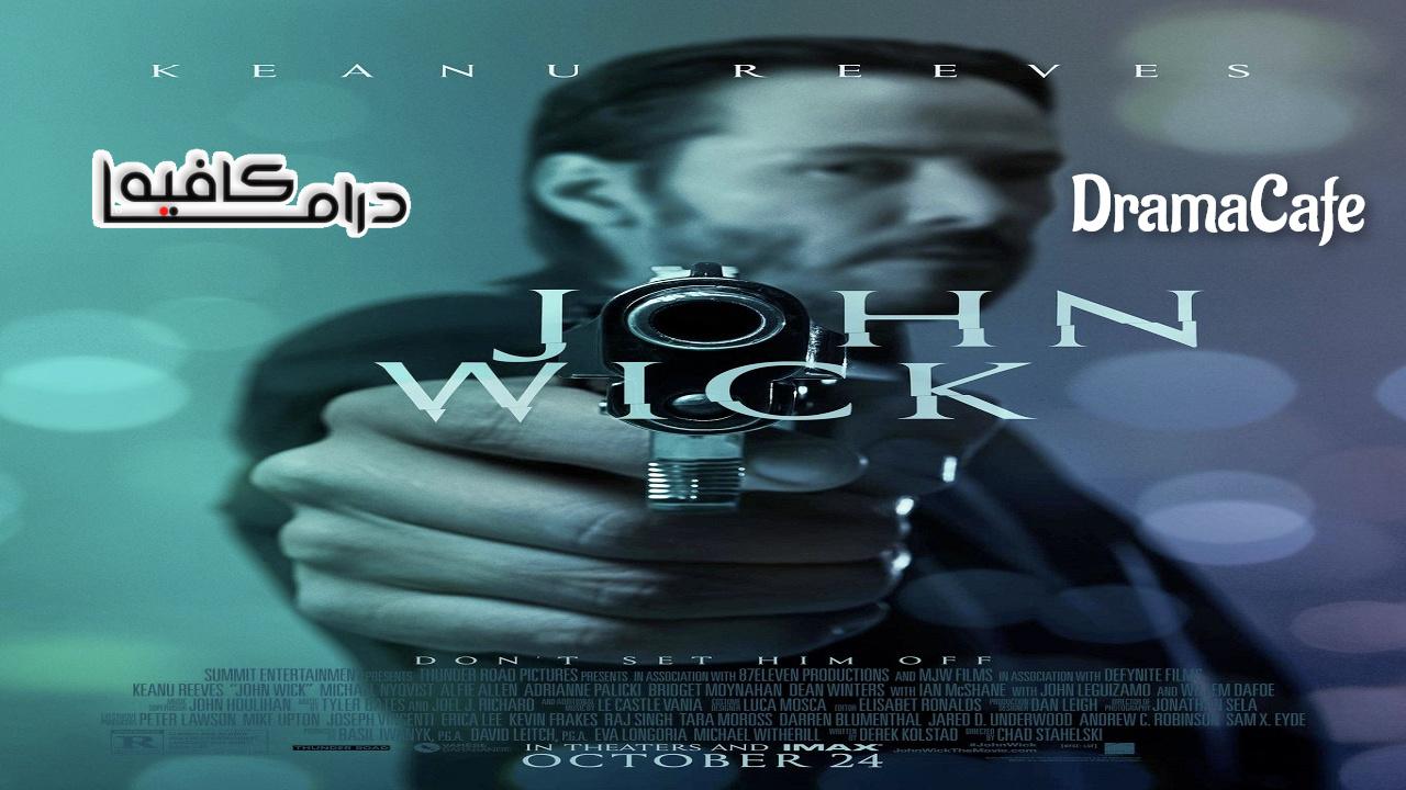 فيلم John Wick 2014 مترجم كامل HD