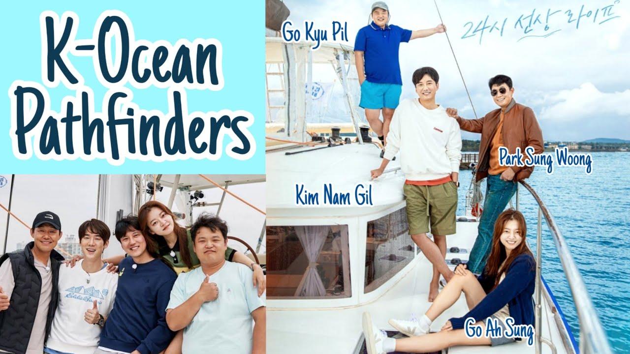 مسلسل K-Ocean Pathfinders الحلقة 2 الثانية مترجمة