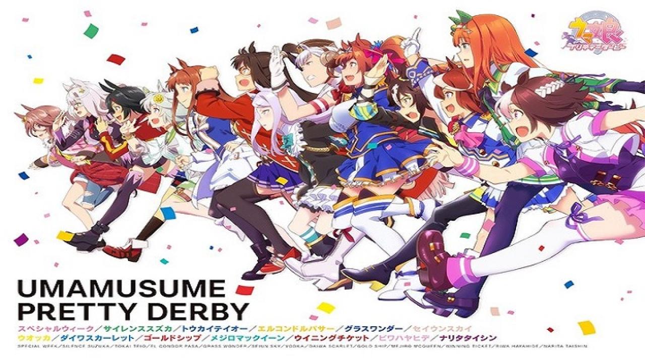 انمي Uma Musume: Pretty Derby الموسم الاول الحلقة 1 الاولي مترجمة
