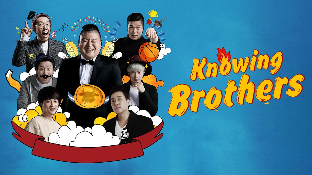 برنامج Knowing Bros الموسم الاول الحلقة 1 الاولي مترجمة