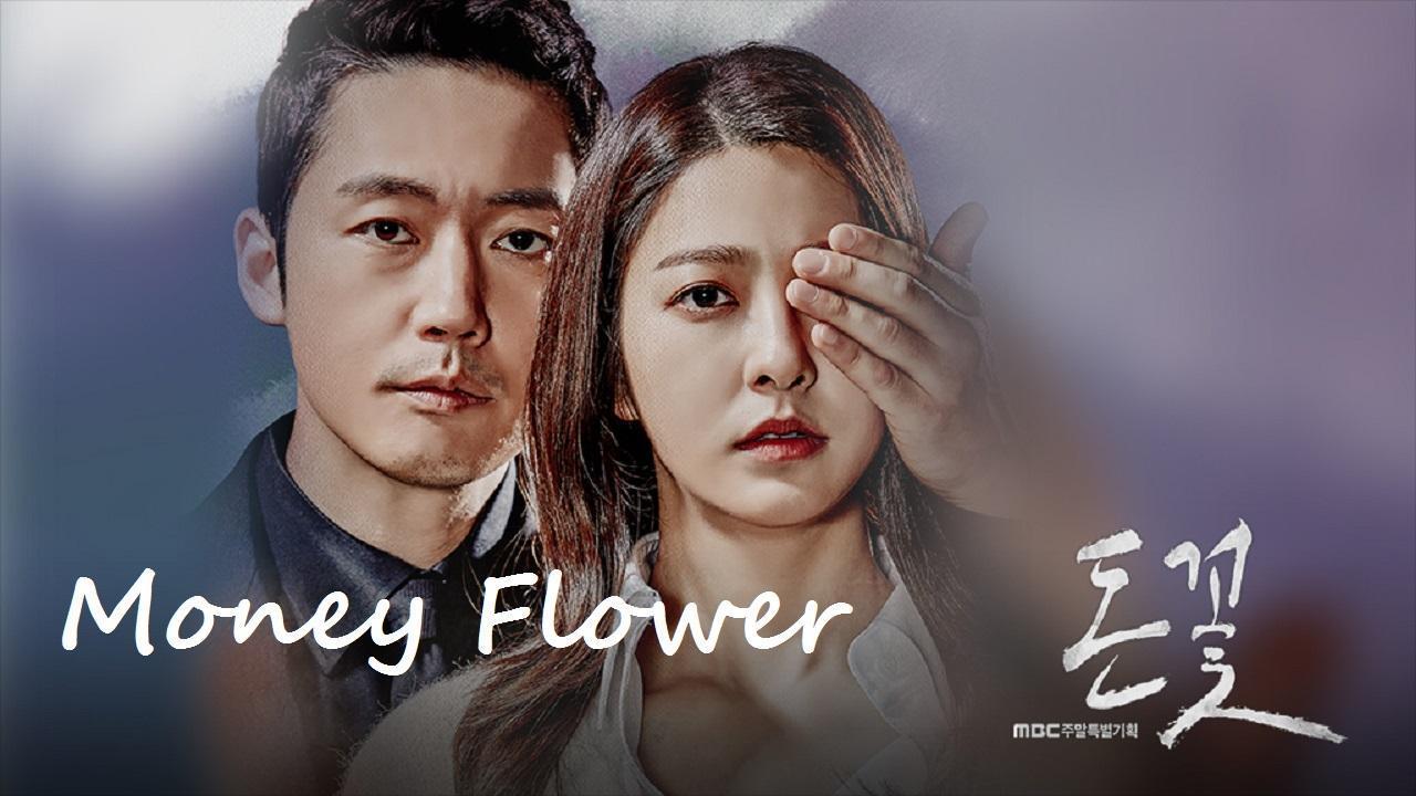 مسلسل Money Flower الحلقة 24 والاخيرة مترجمة