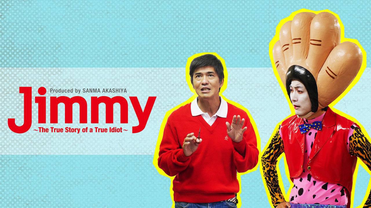 مسلسل Jimmy: The True Story of a True Idiot الحلقة 2 الثانية مترجمة