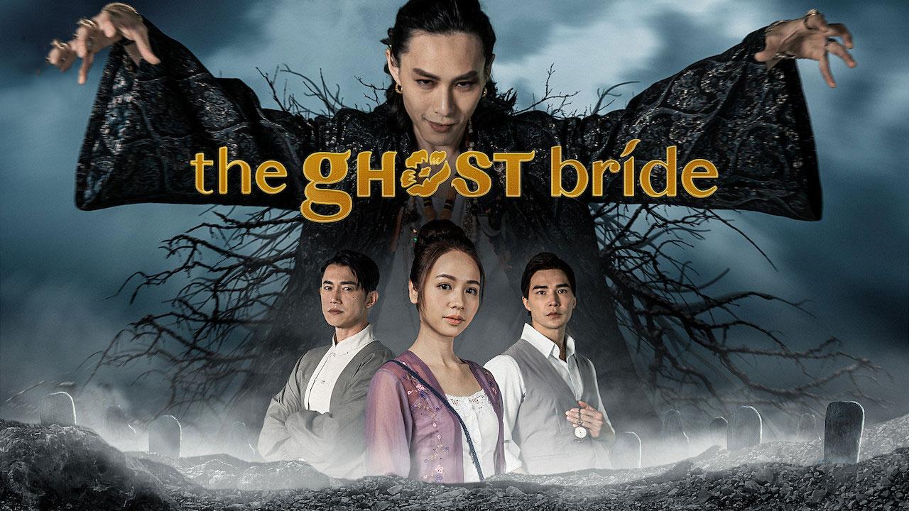 مسلسل The Ghost Bride الحلقة 2 الثانية مترجمة