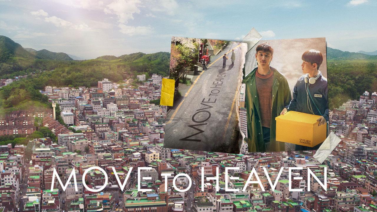 مسلسل Move to Heaven الحلقة 10 والاخيرة مترجمة
